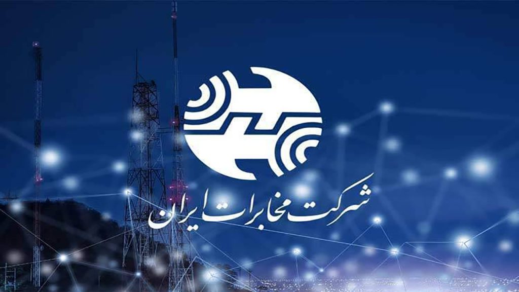 مکالمه نامحدود رایگان تلفن ثابت تا پایان تیر ماه